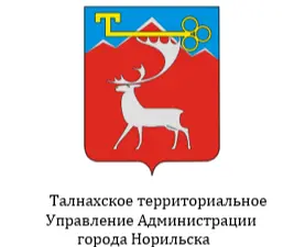 Байкал-2000
